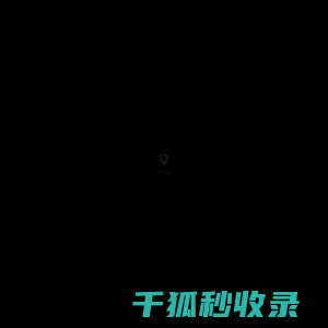 美杜莎