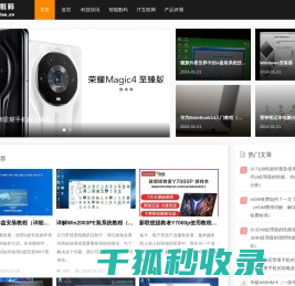 淘创数码