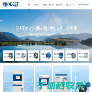 福州普贝斯智能科技有限公司