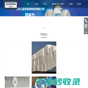 哈尔滨苯板胶厂家
