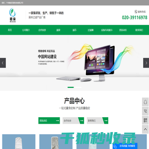伟创网络科技有限公司