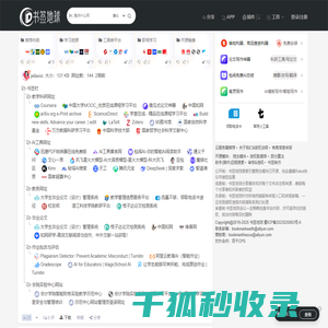 首页