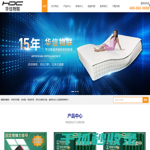 智慧康养