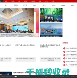 众视网