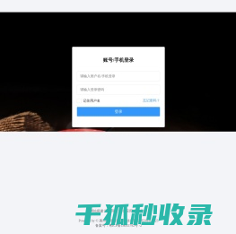 惠州市阿右网络科技有限公司