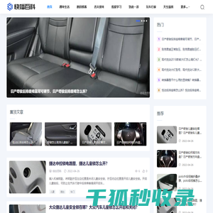 快播百科