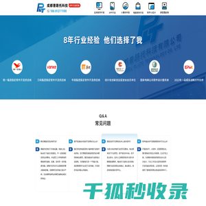 普路托科技