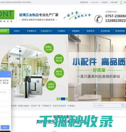 奥利狄浴室夹,不锈钢拉手,玻璃五金配件,一诺千金,奥利狄五金!