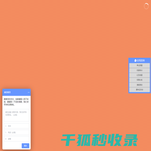 南京拓展训练