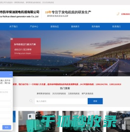 开云(中国)Kaiyun·平台登录入口