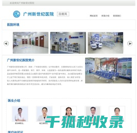 白癜风早期症状图片