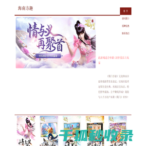 首页