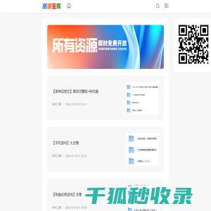 烟台炼钢,矿热炉,有色金属冶炼炉产品