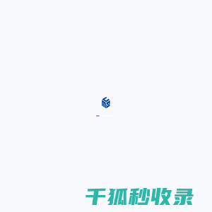 常州小米软件有限公司