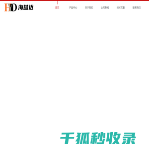 药物崩解仪