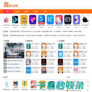 手游排行榜