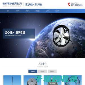 海康威视,监控安装,监控安防,巴中广粤威视电子设备有限公司