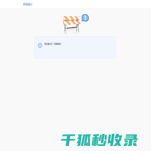 北京康博体育用品有限公司