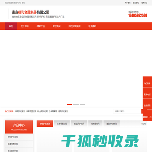 南京护栏网厂,南京体育场围栏网价格,锌钢护栏,市政道路护栏价格