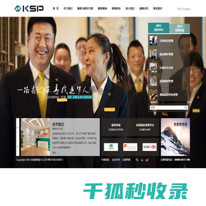 大连金世家物业管理有限公司