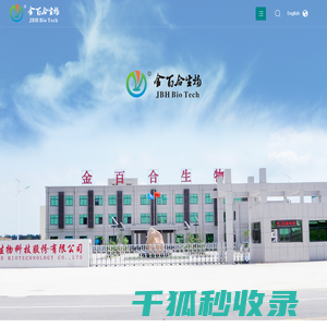 丁酸梭菌