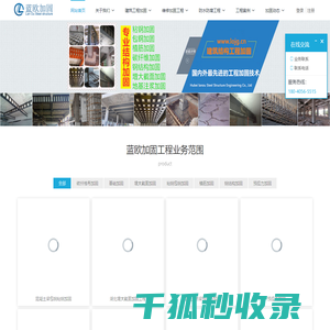 湖北蓝欧钢结构工程有限公司