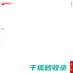 太原软件开发