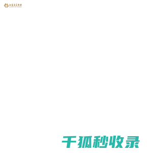 江苏省美术馆