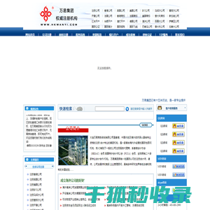 【推荐】大连注册香港公司