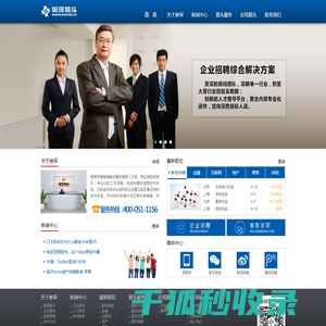 上海奥琛人力资源服务有限公司