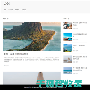 岩风网
