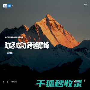 深圳雅玗科技有限公司