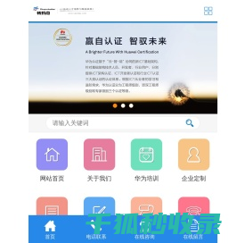 重庆转折点