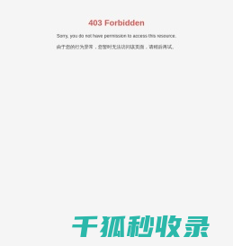 北京环佳通信技术有限公司