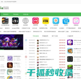 121下载站