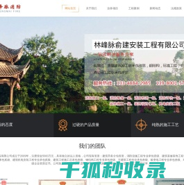 成都消防验收,成都消防报建,成都消防改造