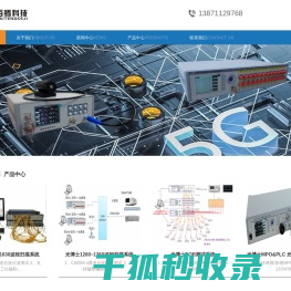980光源,1030光源,1060光源,ASE宽带光源,SLED宽带光源