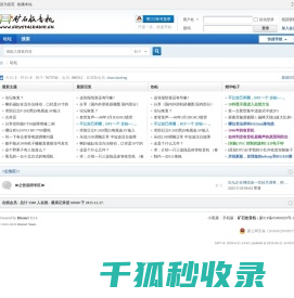 矿石收音机