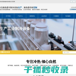 四川智乐熊智能科技有限公司