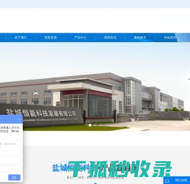 空气电加热器