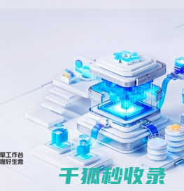 巨量引擎工作台
