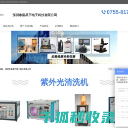 进口光刻机