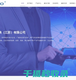 柯弗德仪表（江苏）有限公司