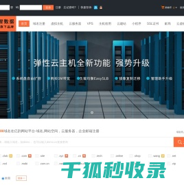 亿韵网站平台