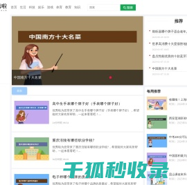 优秀啦