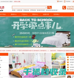 广西的蚕丝被品牌,蚕丝被厂家,蚕丝被批发
