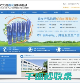 瓶坯