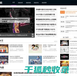 胡姐姐