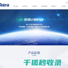 脂环族环氧