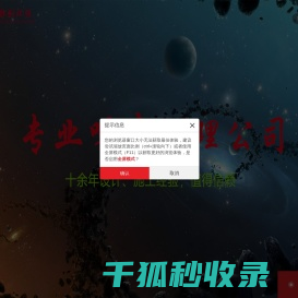 专业噪声治理公司